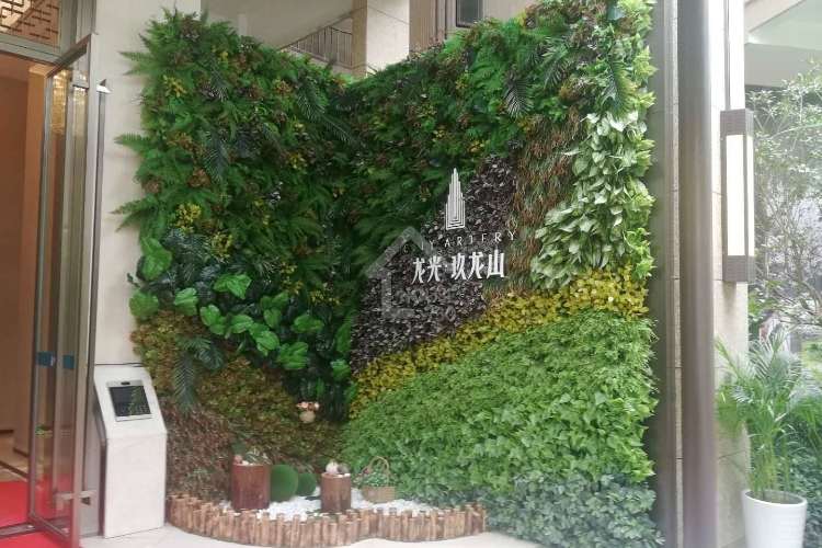 龍光·玖龍山 - House730