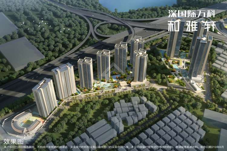 深國際萬科和雅軒 - House730