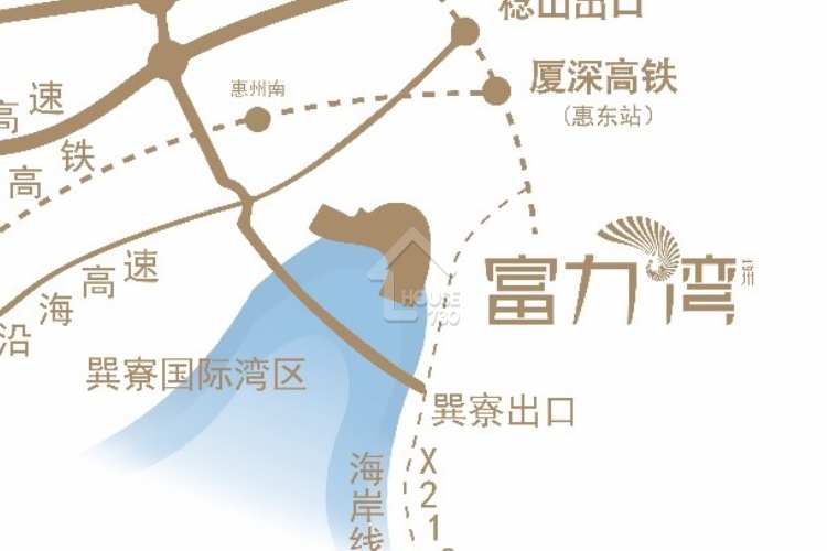 惠州富力灣 - House730