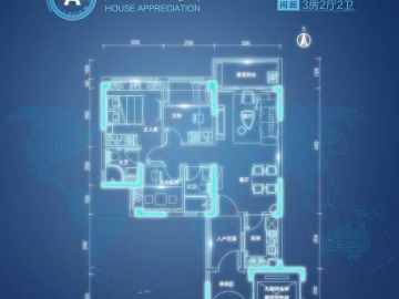 富士康科技小鎮 90平方叁房 - House730