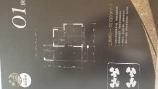 力誠欣悅灣 96平方叁房 - House730