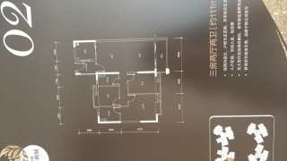 力誠欣悅灣 111㎡叁房 - House730