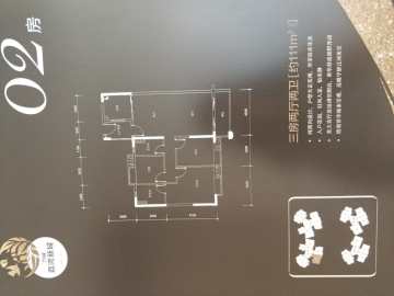 力誠欣悅灣 111㎡叁房 - House730
