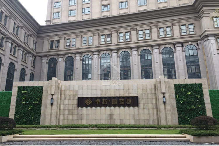 東莞卓越蔚藍郡 - House730