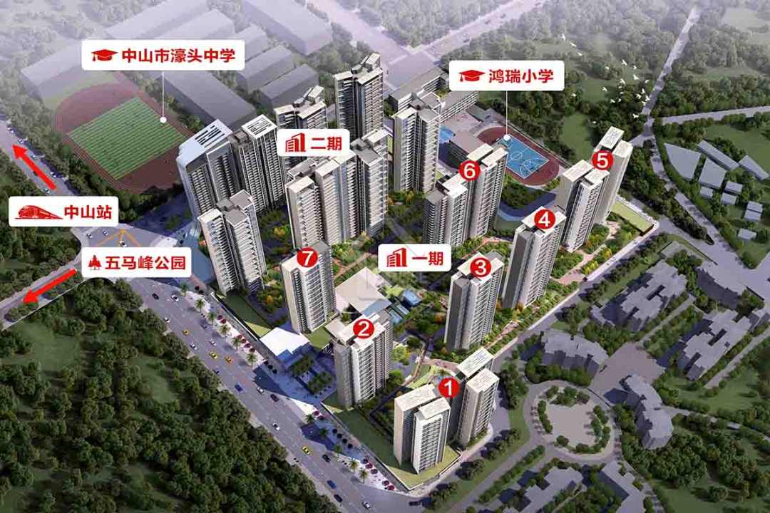 中山鴻瑞壹品 - House730