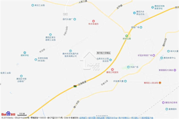 惠州恒大棕榈島 - House730
