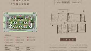 金融街·金悅府 1-1座03戶型 - House730