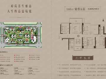 金融街·金悅府 1-1座03戶型 - House730