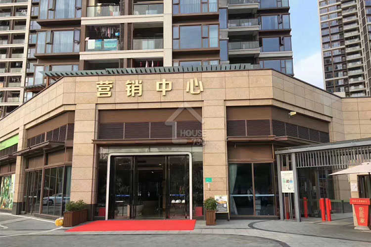 華策中心城 - House730