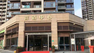 華策中心城 - House730
