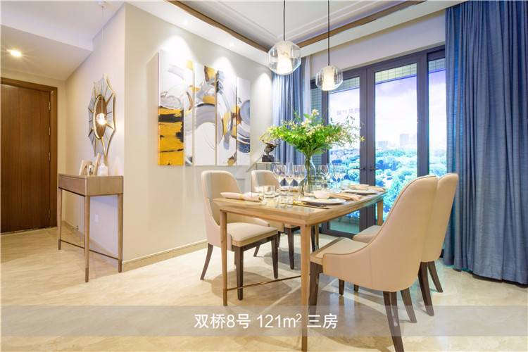凱德雙橋8號 - House730