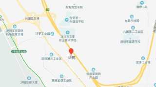 華苑 - House730