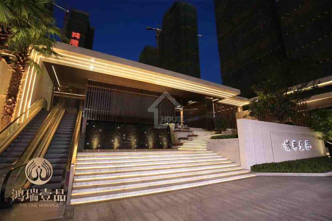 中山鴻瑞壹品 - House730