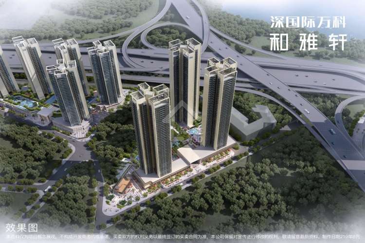 深國際萬科和雅軒 - House730