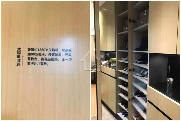 深國際萬科和雅軒 - House730