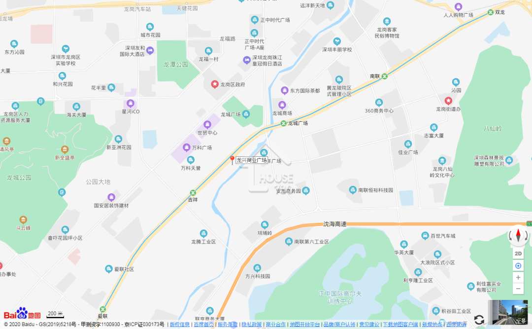 吉祥居 - House730