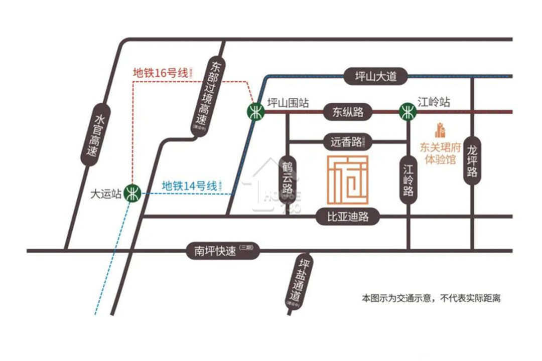 東關珺府 - House730