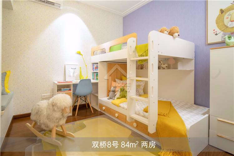 凱德雙橋8號 - House730