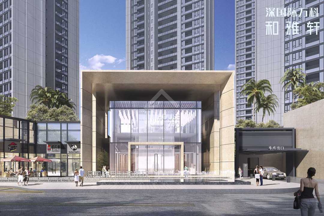 深國際萬科和雅軒 - House730