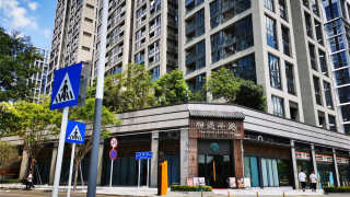 啓迪協信深圳科技園 - House730