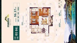 東湖明珠花園（肇慶） 1棟04 - House730