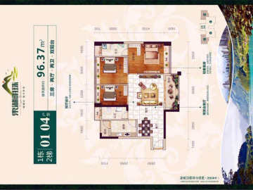 東湖明珠花園(肇慶) 1棟04 - House730