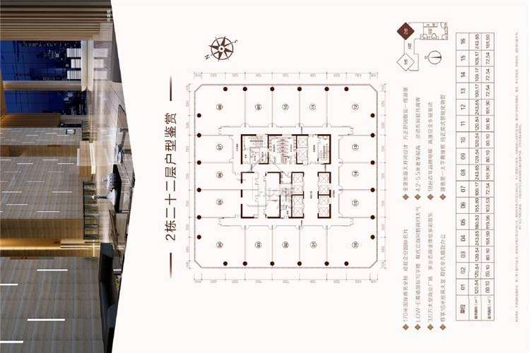 富力國際金融中心 - House730