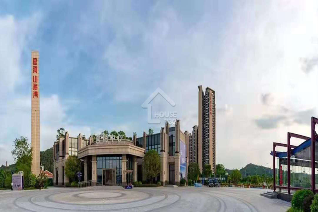 廣州星河山海灣 - House730