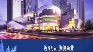 星河銀湖谷 - House730
