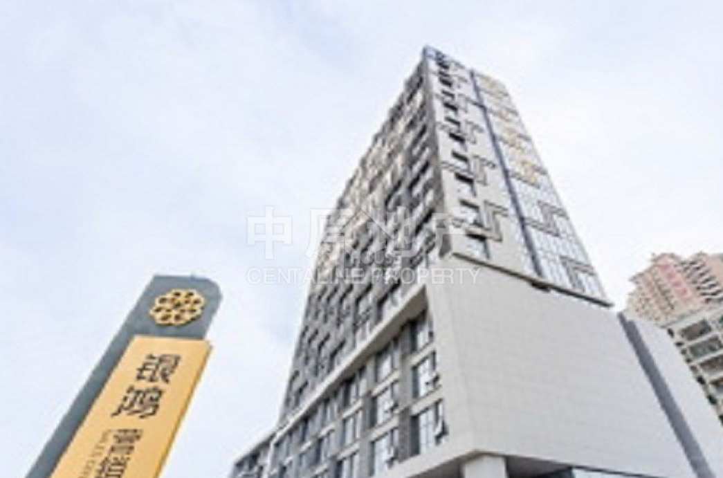 銀鴻大樓 - House730