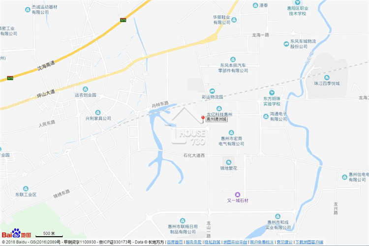 惠州德洲城 - House730