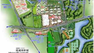 觀瀾湖酒店公寓 - House730
