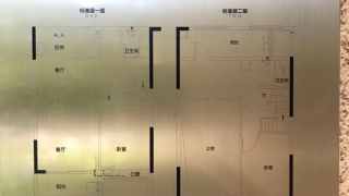 保利中航城 126平方四房 - House730