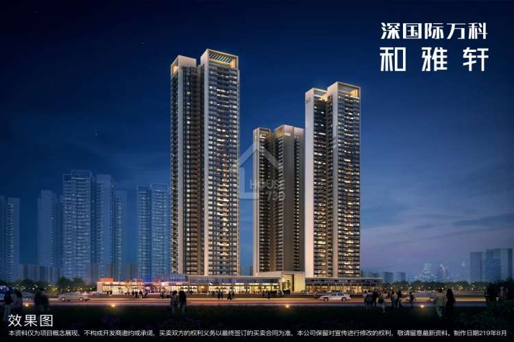深國際萬科和雅軒 - House730