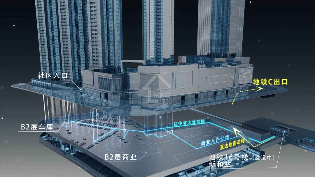 佳華領悅廣場 - House730