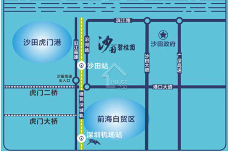 東莞沙田碧桂園 - House730