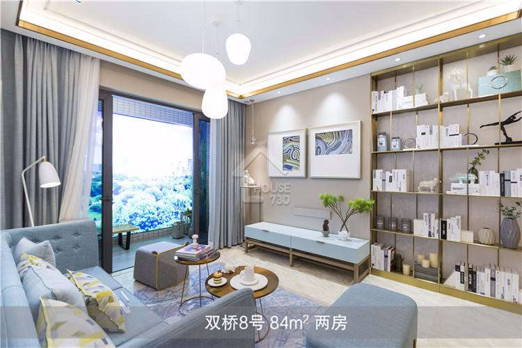 凱德雙橋8號 - House730