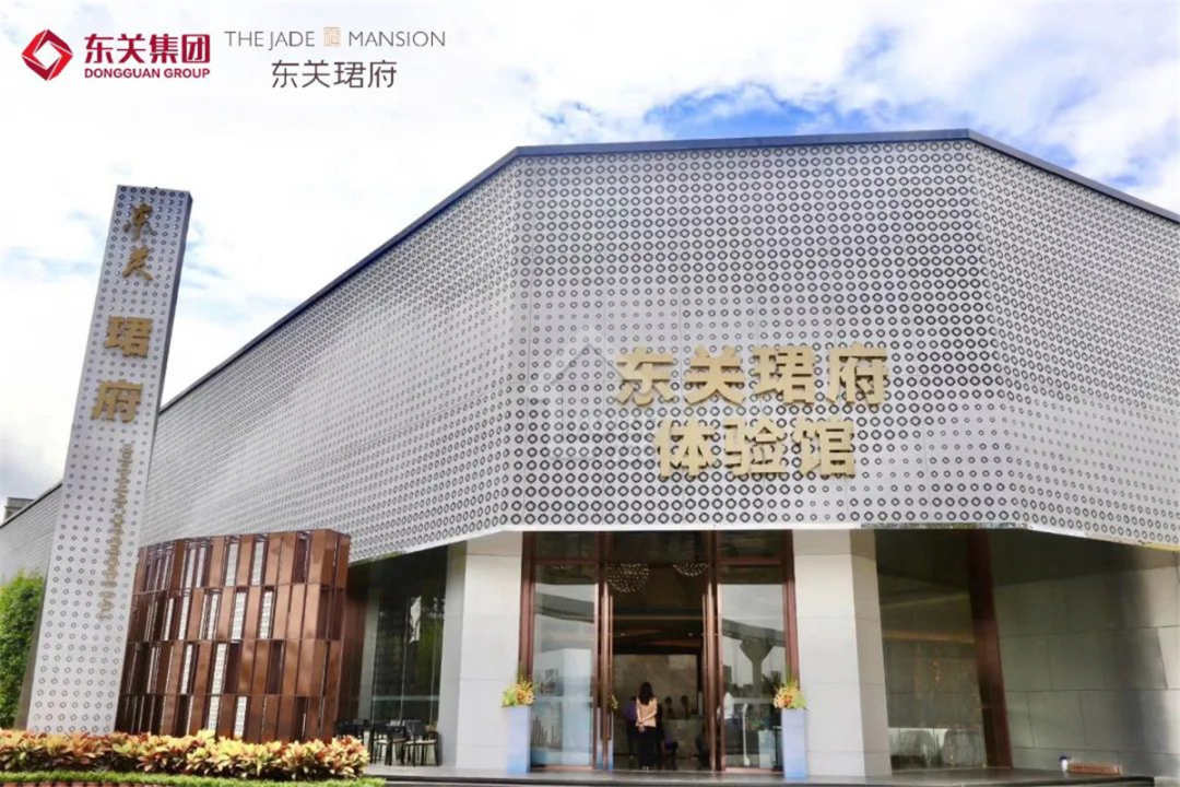 東關珺府 - House730