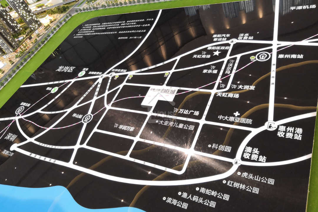 惠州金地天潤自在城 - House730