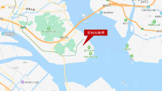 廣州星河山海灣 - House730