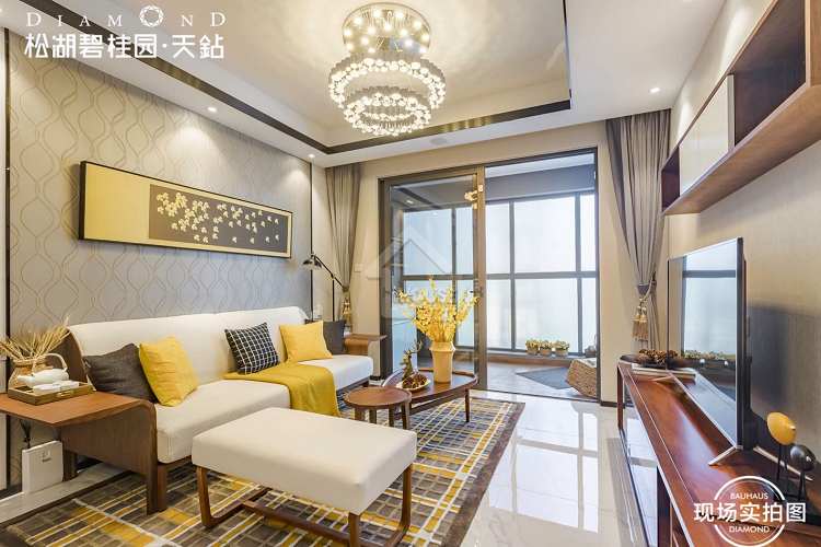 東莞松湖碧桂園天鑽 - House730