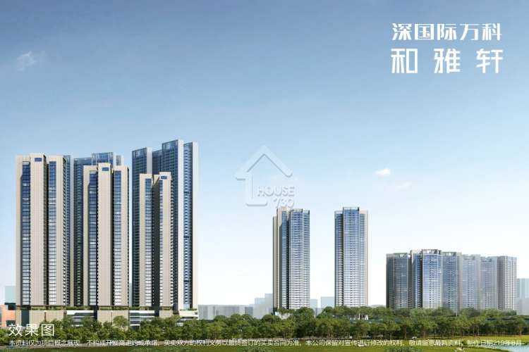 深國際萬科和雅軒 - House730