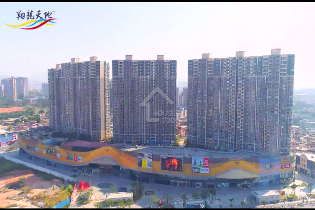 東莞翔龍天地 - House730