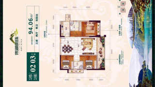 東湖明珠花園（肇慶） 2棟03 - House730