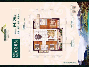 東湖明珠花園(肇慶) 2棟03 - House730