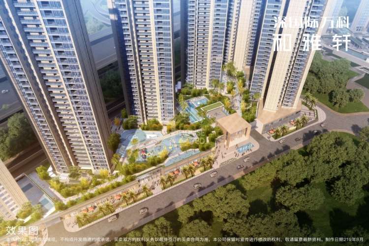 深國際萬科和雅軒 - House730