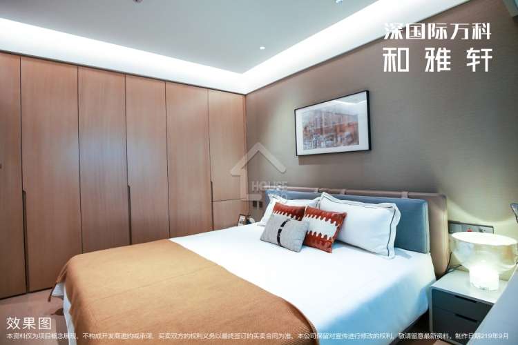 深國際萬科和雅軒 - House730