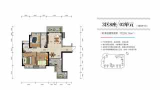 中國通號·天聚廣場 3區8座02單元 - House730