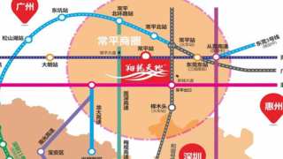 東莞翔龍天地 - House730