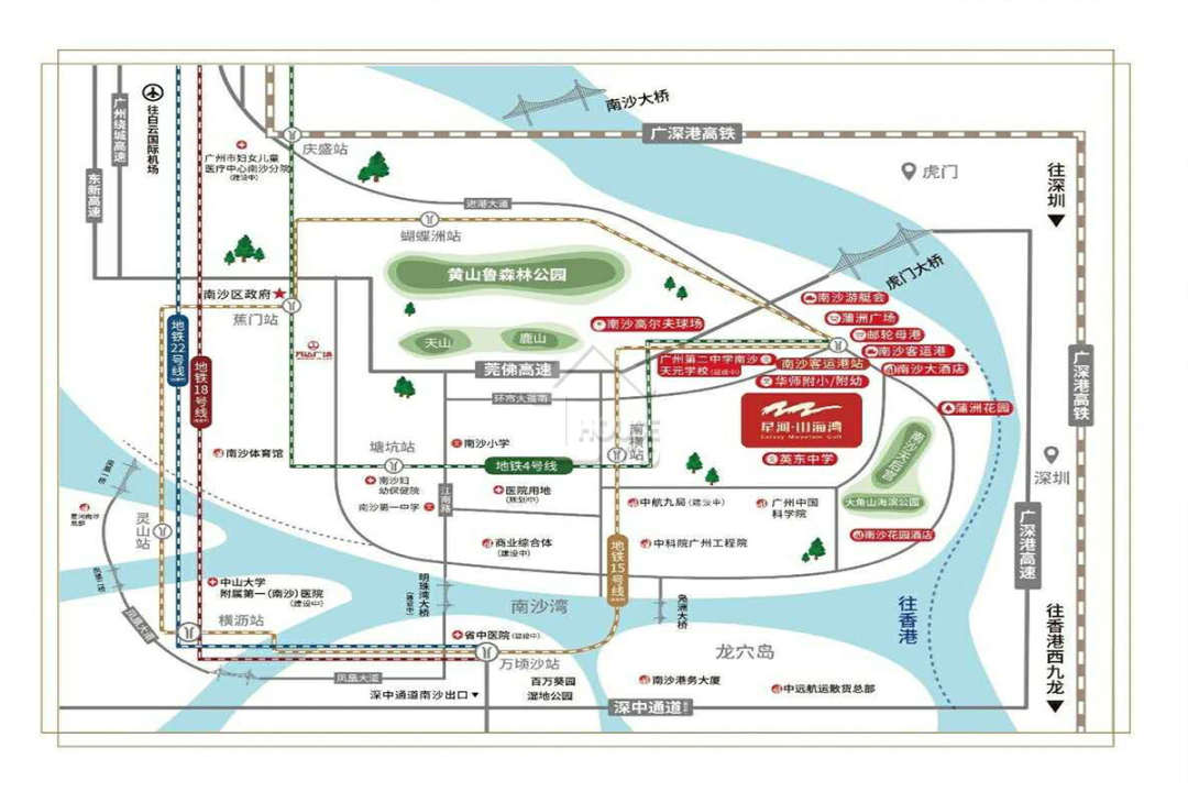 廣州星河山海灣 - House730